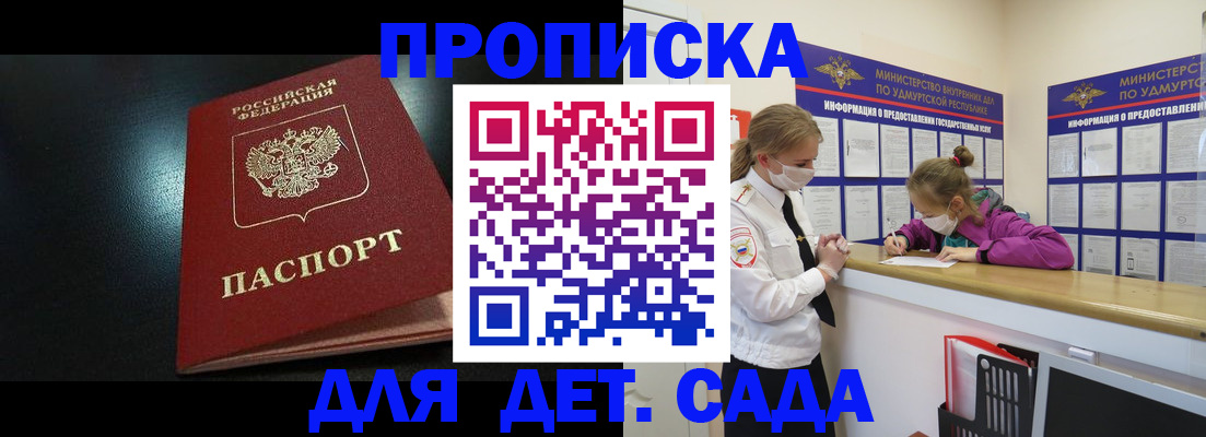 найти адрес прописки в Козловке